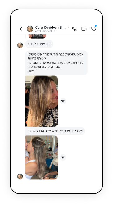 הודעה מלקוחה על מוצרי CRINIÈRE