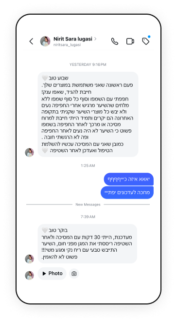 הודעה מלקוחה על מוצרי CRINIÈRE