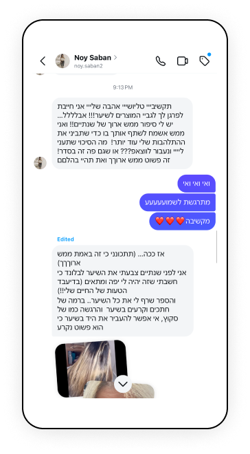 הודעה מלקוחה על מוצרי CRINIÈRE