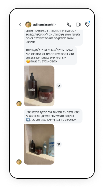 הודעה מלקוחה על מוצרי CRINIÈRE