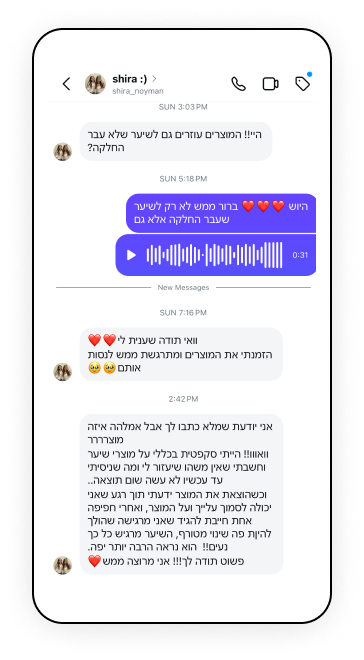 הודעה מלקוחה על מוצרי CRINIÈRE